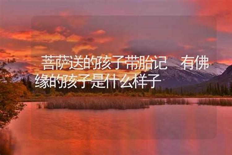 算卦的说是庙里的孩子,上香算卦为什么那么准
