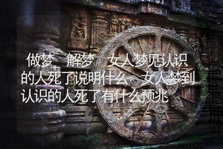 梦见被老板开除了是什么预兆