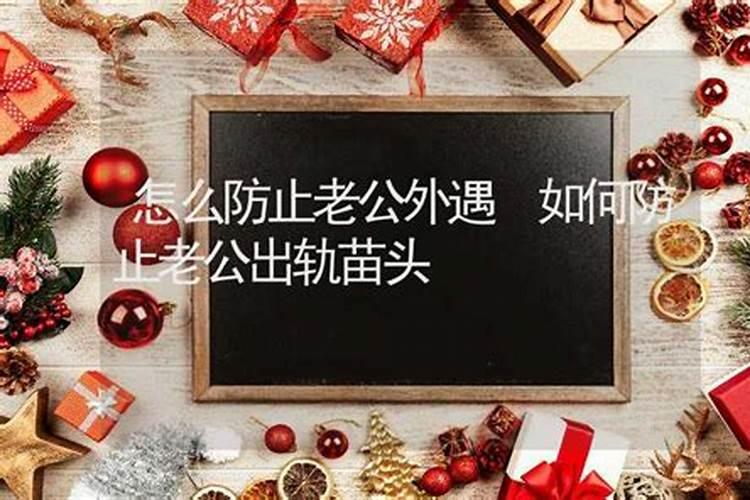水饺的由来30字