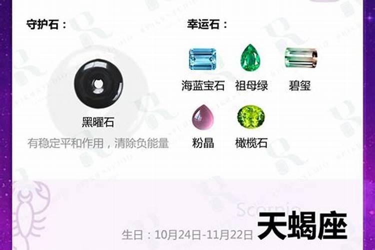 2024年12月出生五行属什么,起啥名