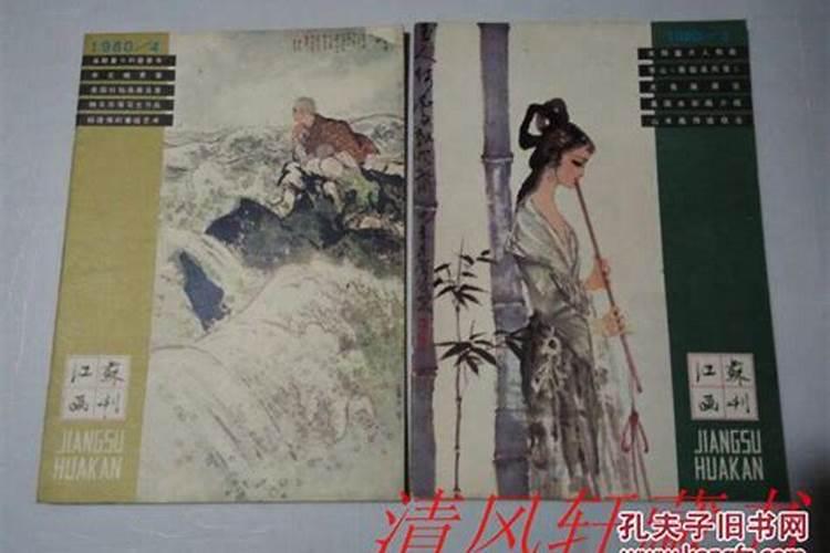 十年大运天干地支十年正财大运预示什么？