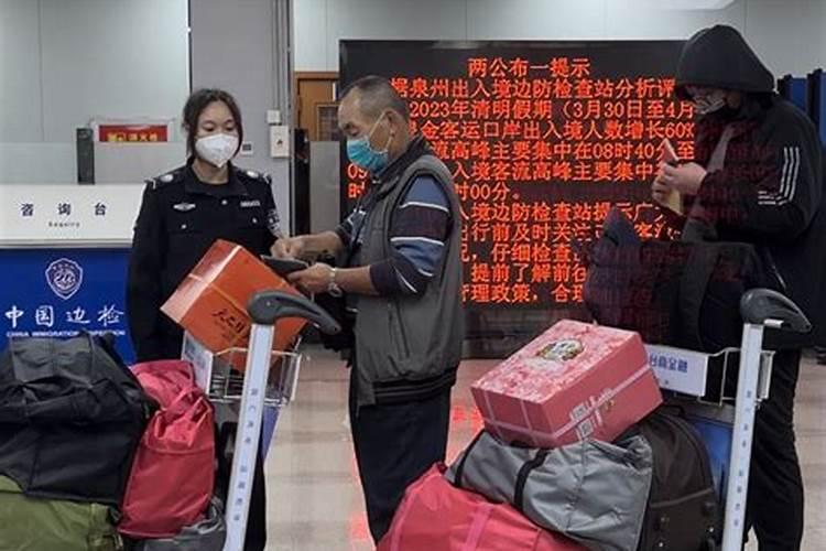 手相看婚姻 两次婚姻的手相