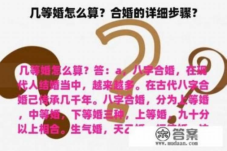 属兔的本命年是多少岁？
