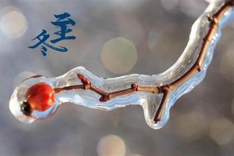 本命年是从立春开始算的吗？