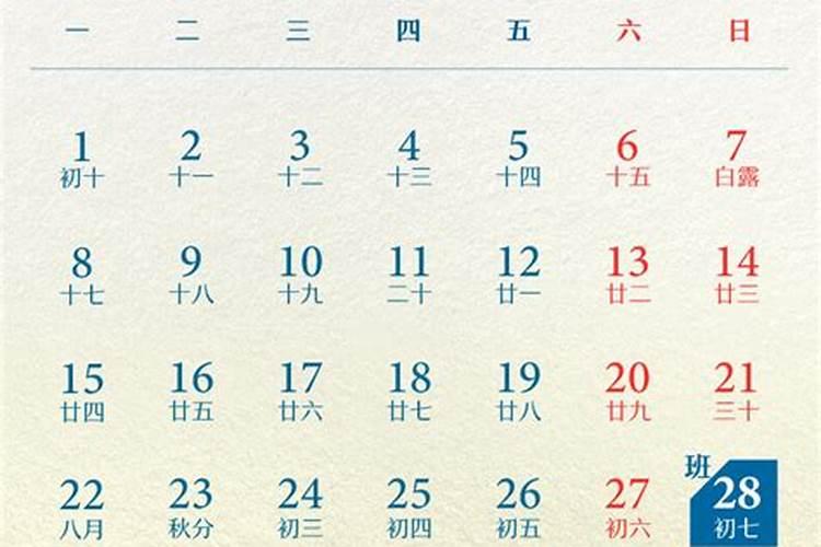 重阳节的来历10字左右