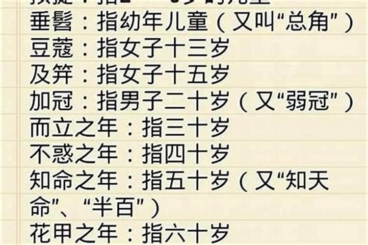 卧室在六煞位和五黄位。该如何化解。