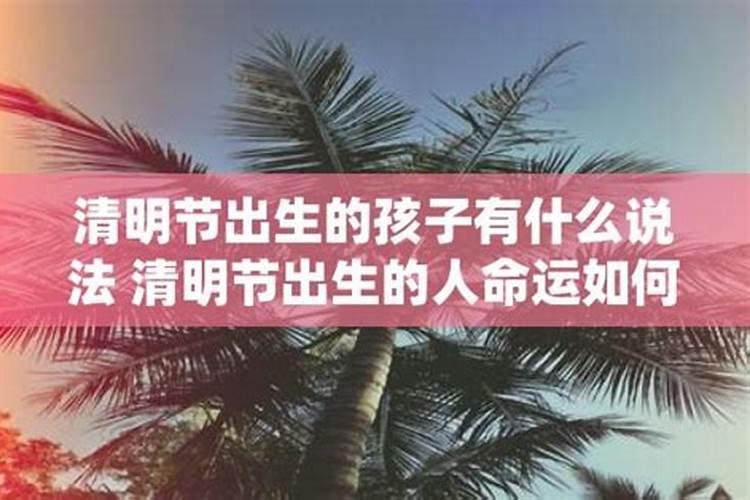 腊月二十八上坟烧纸可以吗？