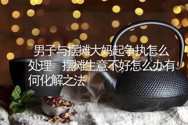梦见跪地磕头什么意思？