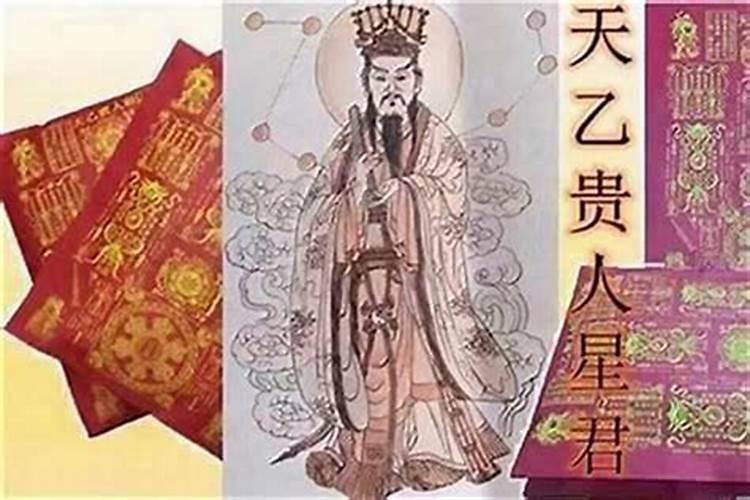 四柱神煞