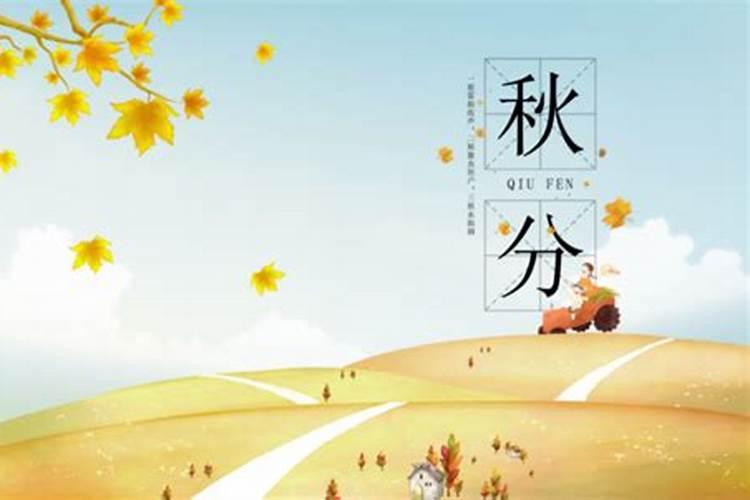 腊月二十八是什么日子？