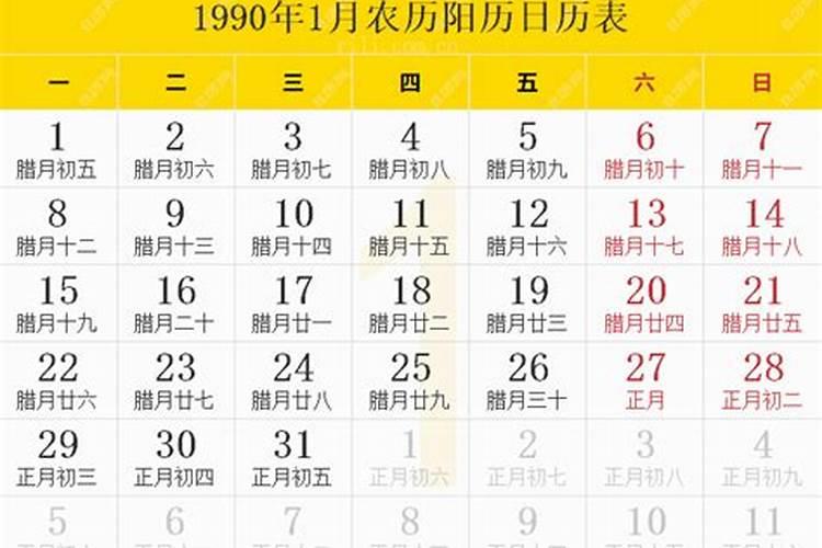 生肖龙1952年2025年运势如何 生肖龙1952年2025年全年运势