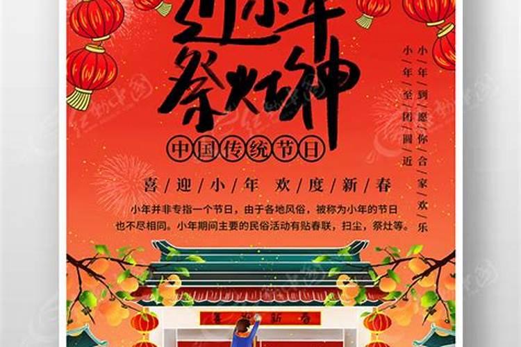 寒衣节是哪天 寒衣节介绍