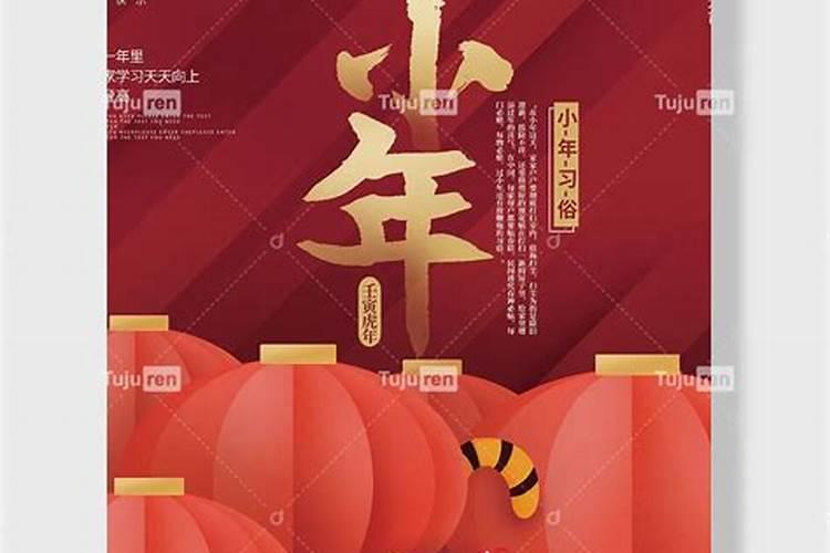 四九之年是什么意思？