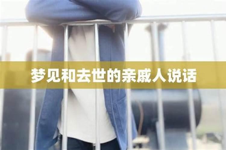 梦见别人捉到了一条大黄鳝的预兆