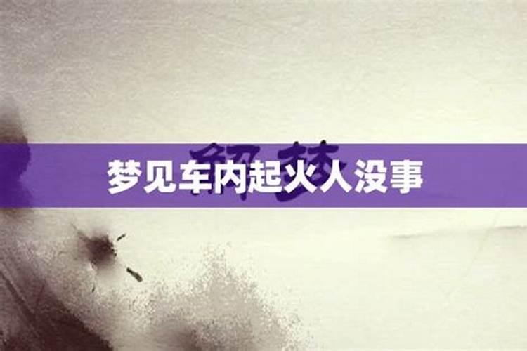 生辰八字命中带破是么意思