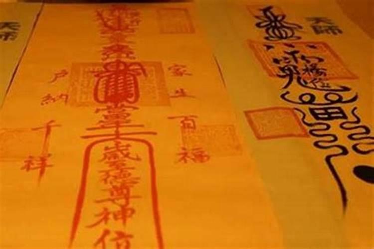 太岁符正确用法