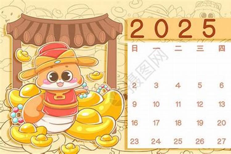 1984年十二月二十四属鼠是什么命