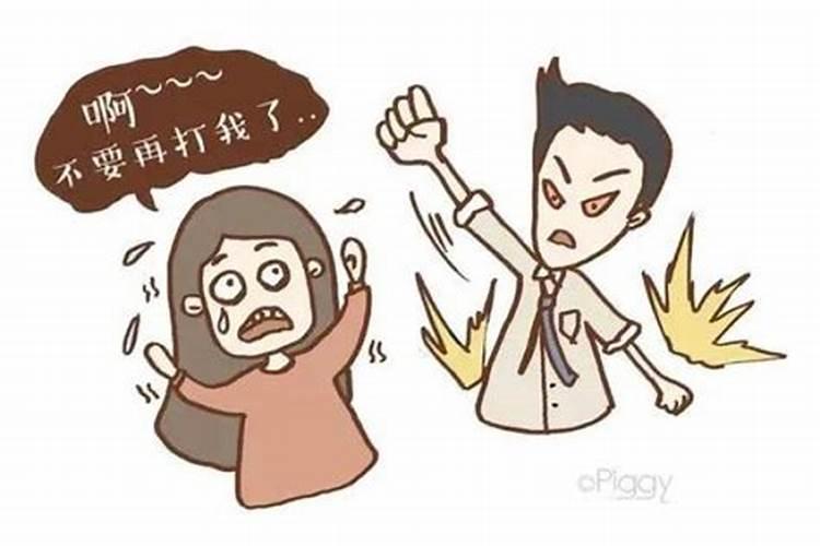 女的打男的算不算家暴