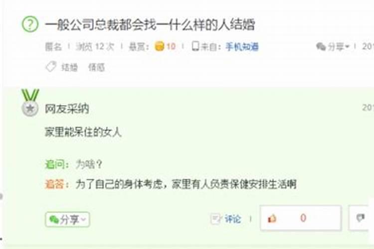 做法事的人叫什么