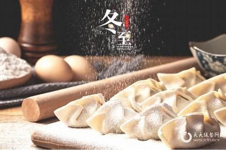 冬至团建朋友圈文案(精选90句)