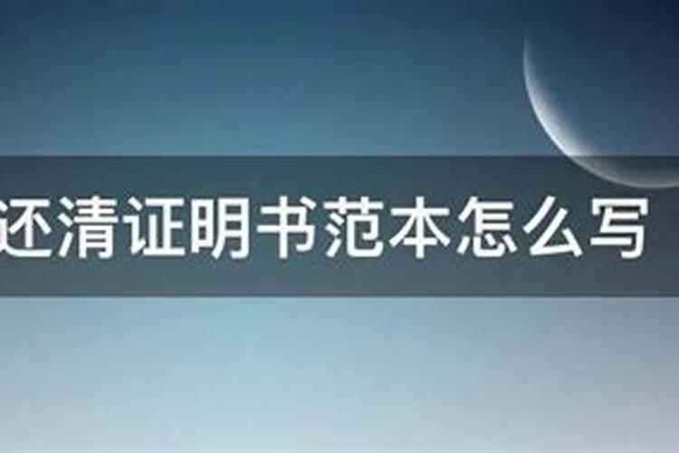 情人真的是上辈子欠的债吗,爱情是上辈子欠下的债`这辈子还吗( ⊙ o