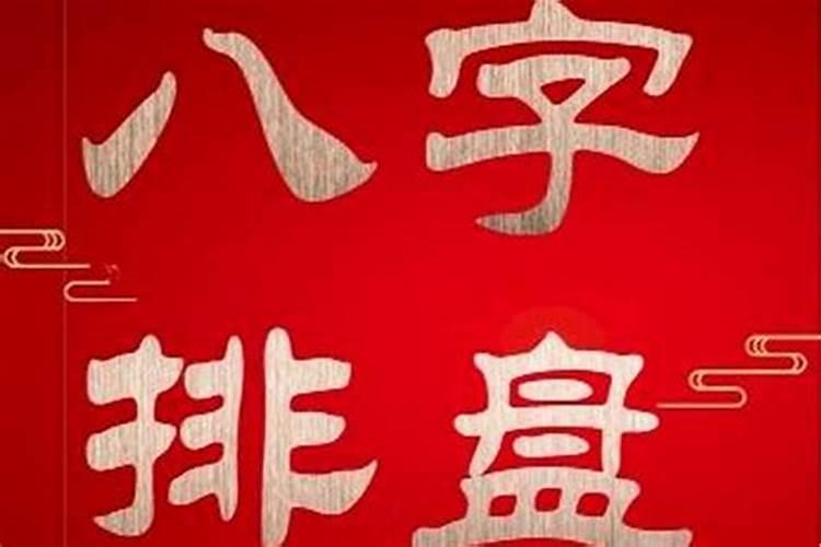 梦见自己回到母校上学的预兆