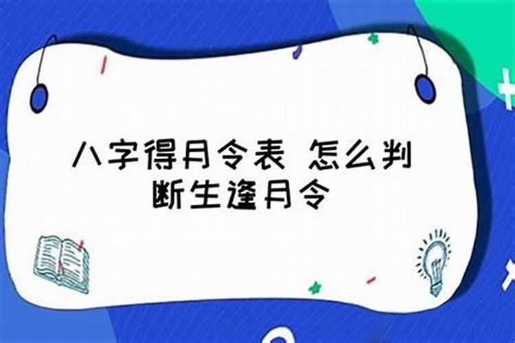打麻将时运气不好,两招转运方法来帮你