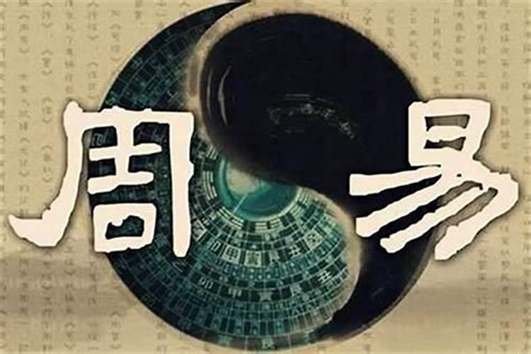 算八字属于佛教还是道教？