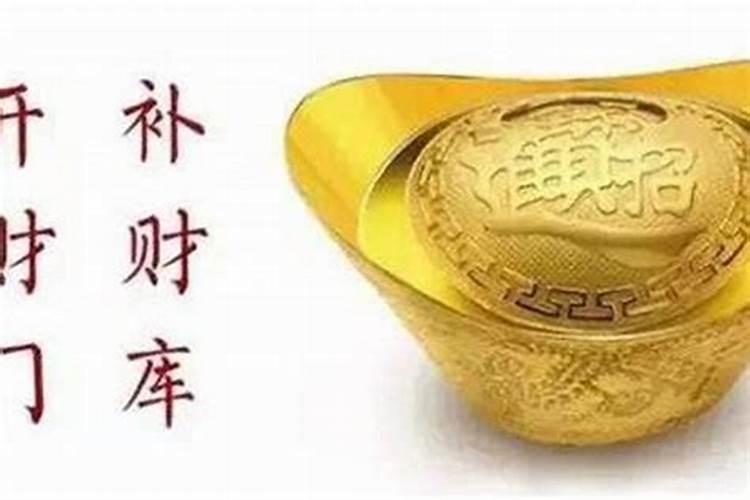 什么样的人本命年很旺的人