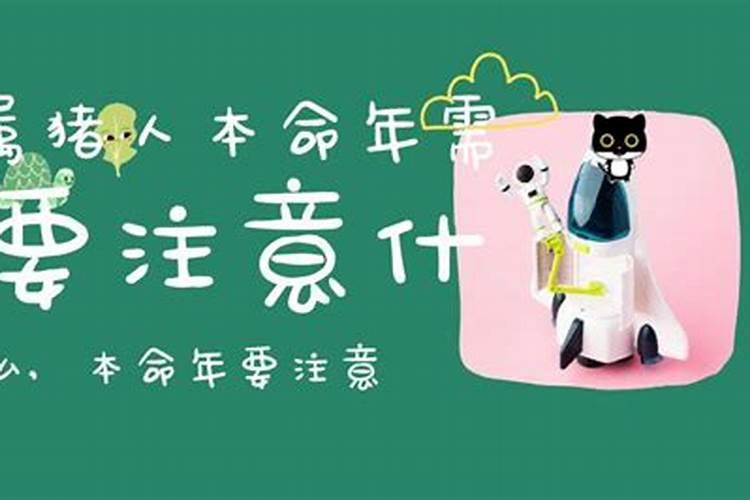 八字判断格局,怎样看八字格局