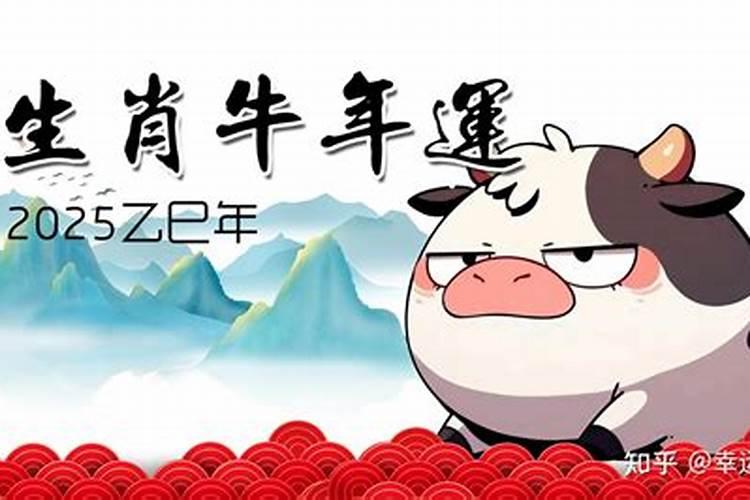 梦见前男友家人的预兆