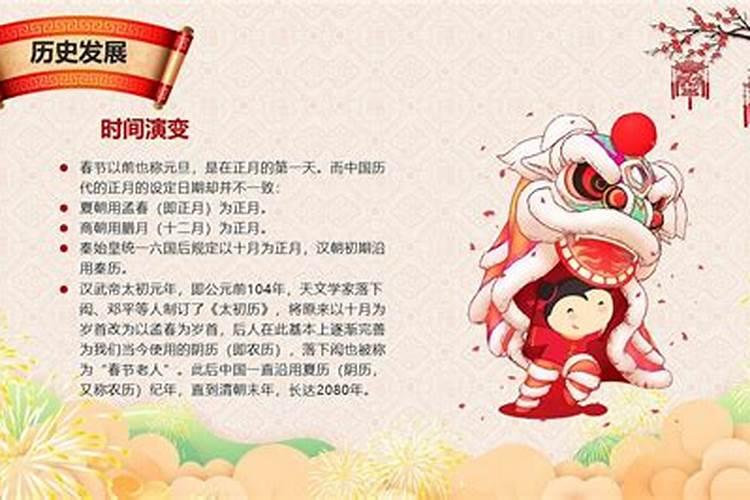 各地过年的民俗风情