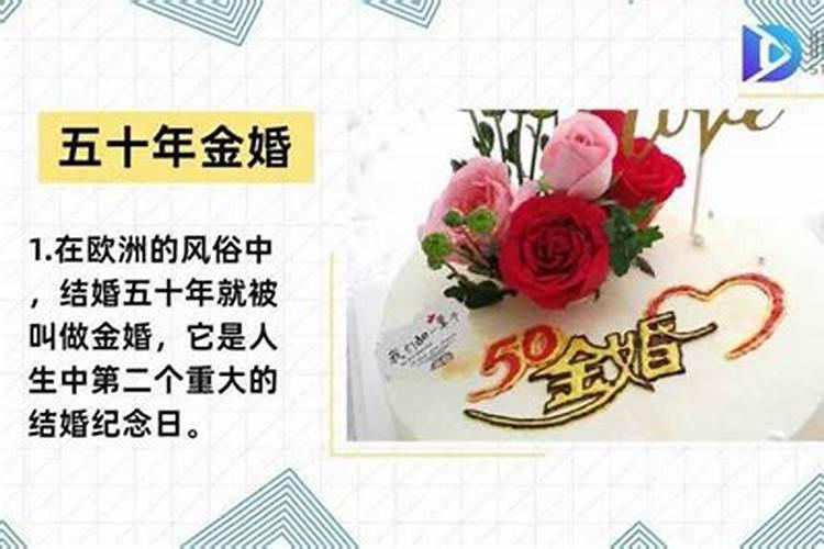 生辰八字算结婚年龄,八字看你的婚期？