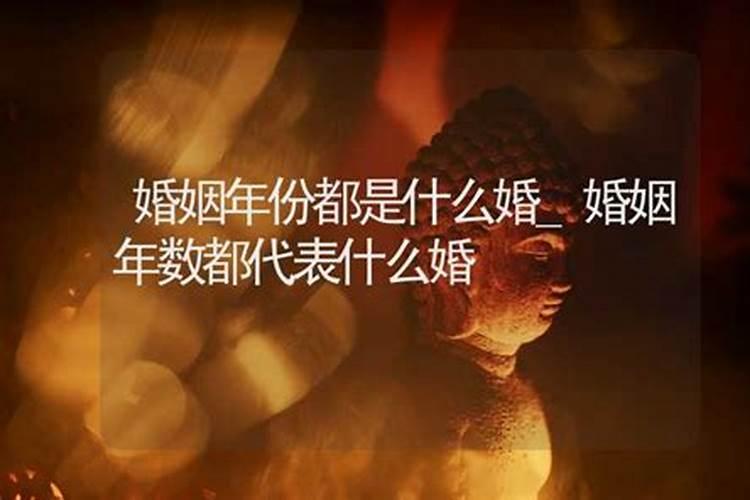 查婚姻缘分 怎样算出自己哪年结婚？