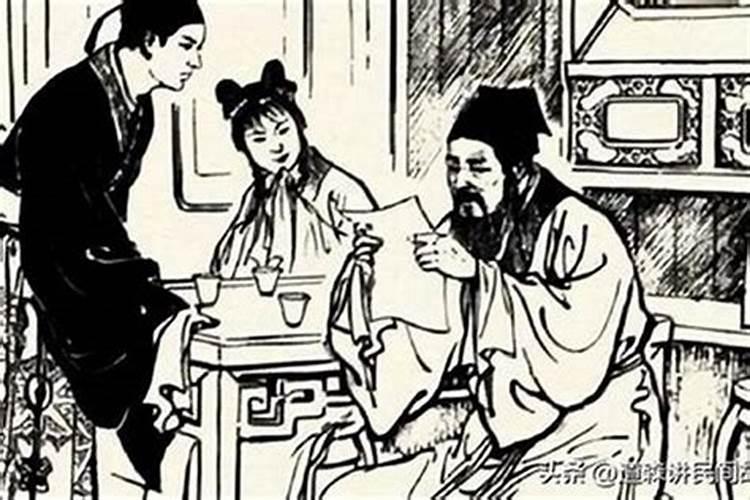 八字口诀:平派八字命数金口诀