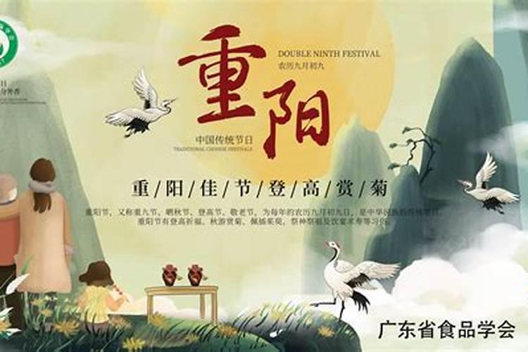 求大师帮算一下 本人1981年农历九月初九重阳节晚11时出生(男)!近几年...
