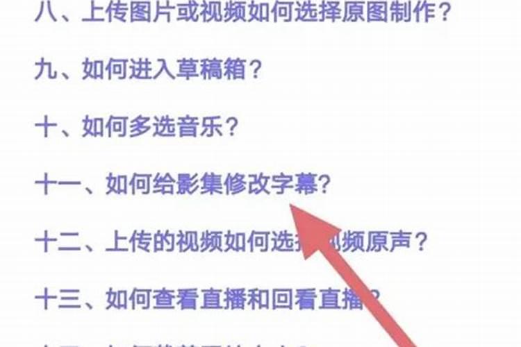 八字如何看使用寿命？