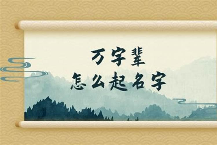 属猪和属鸡相配婚姻如何 两人相辅相成