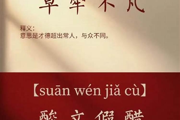 女属鸡男属猪婚姻配吗