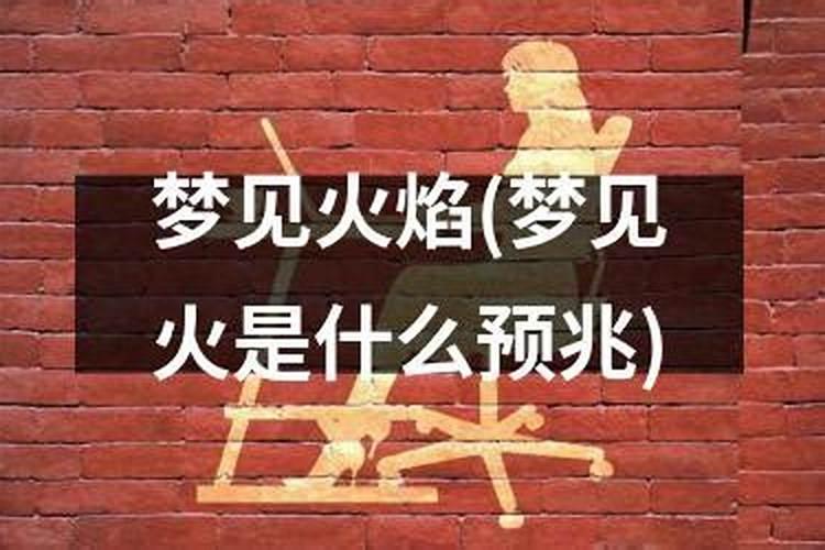 海南冬至有哪些风俗