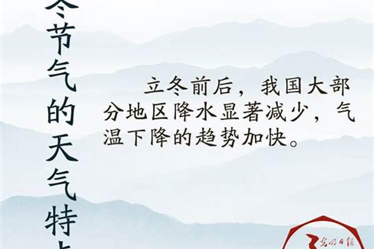 十年大运排盘 八字大运流年怎么看？