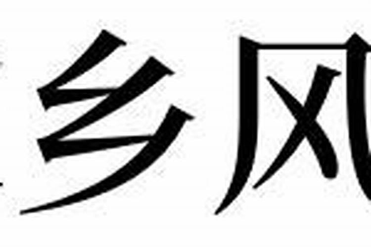 胶东农村将过年贴对联称之为“封门”,它有什么讲究？