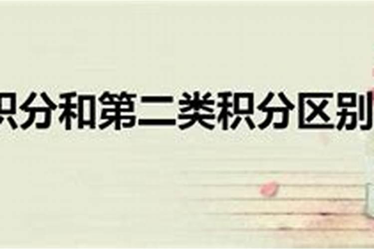 父母为什么生童子