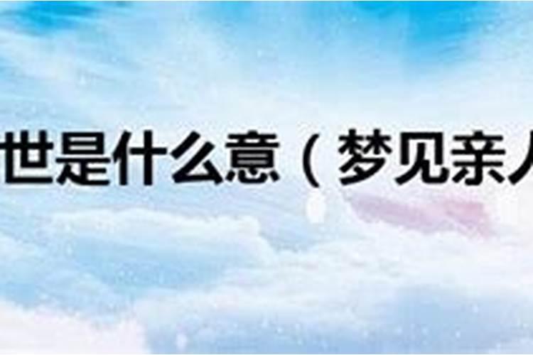 十月初一女儿可以回去给爸妈上坟吗