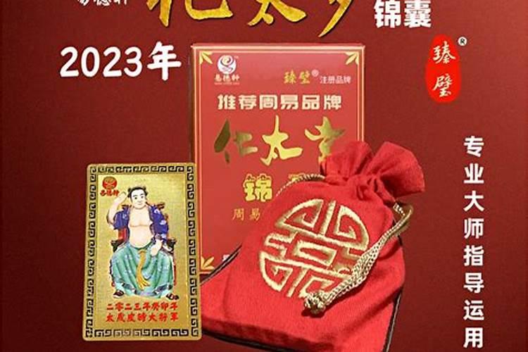 本命年可以戴什么款式吉祥物,本命年带什么东西比较好
