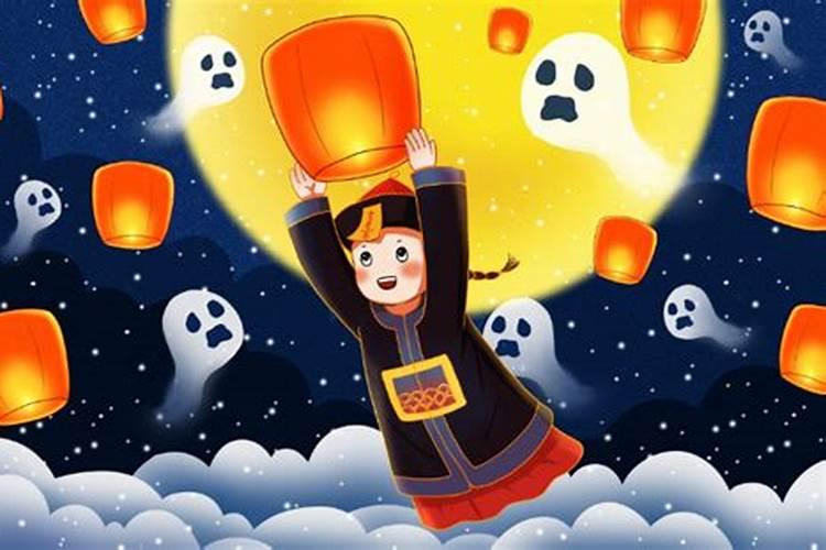 民间鬼节是几月几号 鬼节日的由来