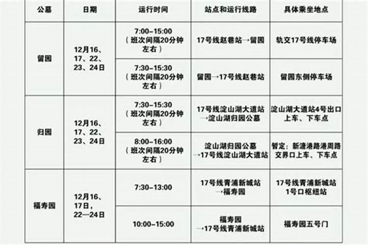 九月初九是什么节