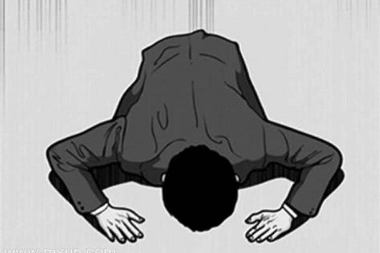 梦见向老师下跪