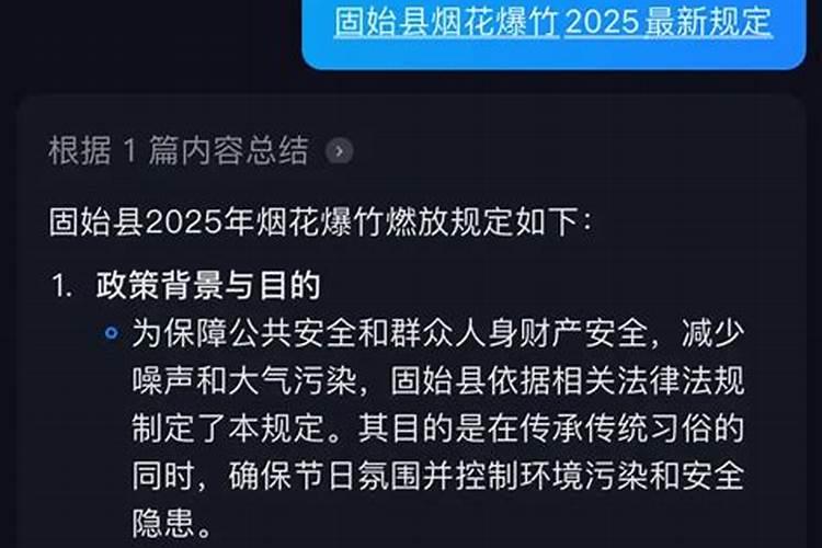 河南的顺口溜