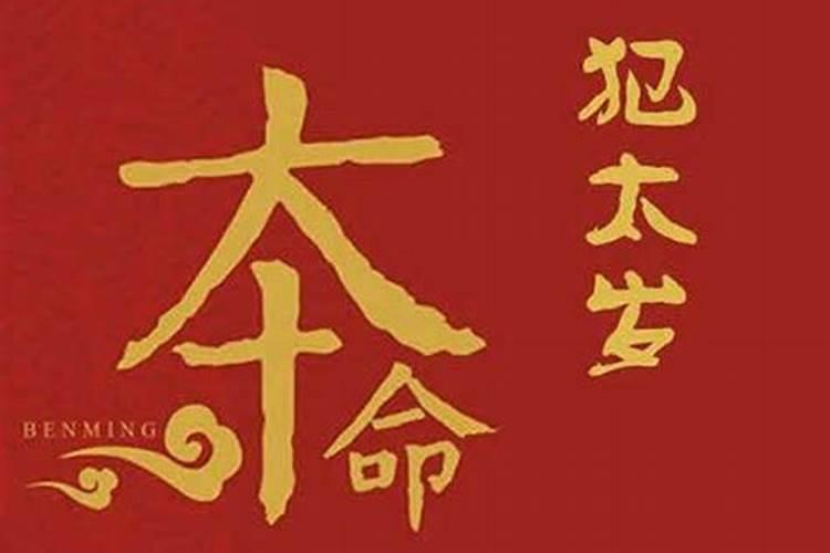 请问真正八字预测中没有童子命这一说的啊？最近在网上好多人都被说是真...